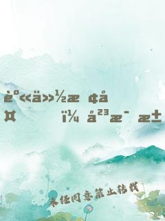 身份恢复，岳母求我别离婚
